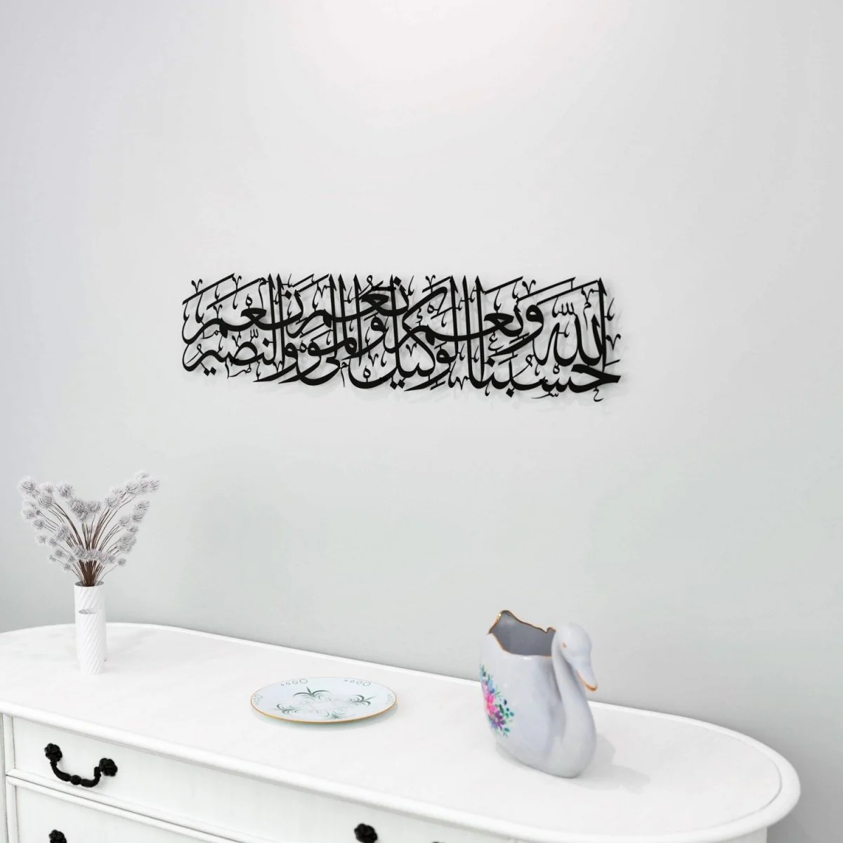 Dua Hasbunallah Decor, Supplication of Wronged - Metal Islamic Wall Art - Image 5