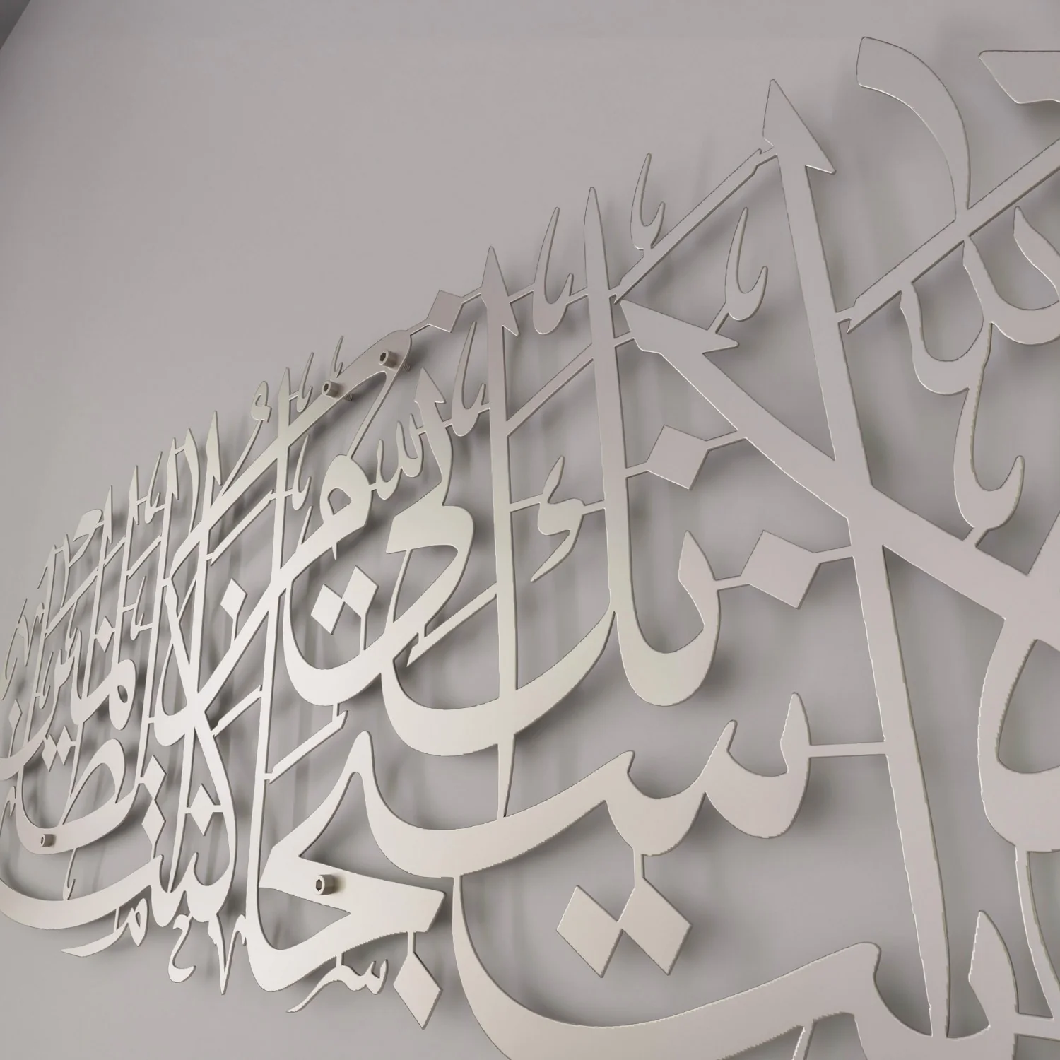 Dua of Yunus, Islamic Wall Art Decor- Surah Anbiya Ayat 87 - Image 12