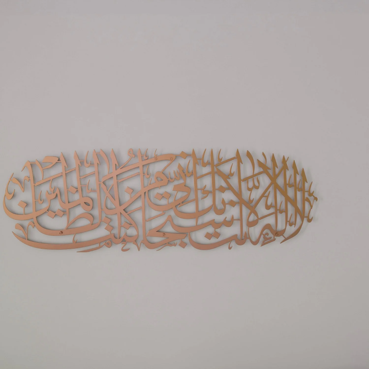 Dua of Yunus, Islamic Wall Art Decor- Surah Anbiya Ayat 87 - Image 13