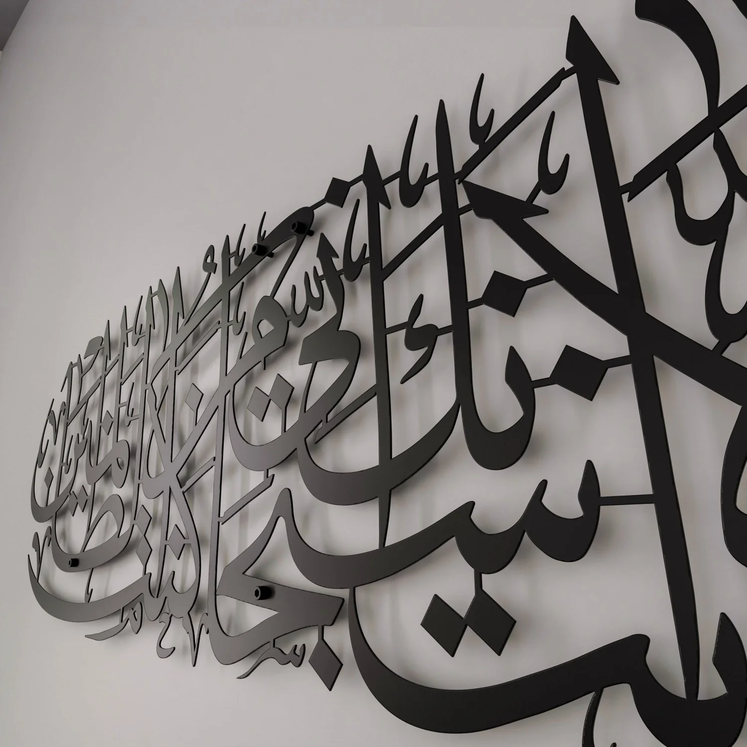 Dua of Yunus, Islamic Wall Art Decor- Surah Anbiya Ayat 87 - Image 19