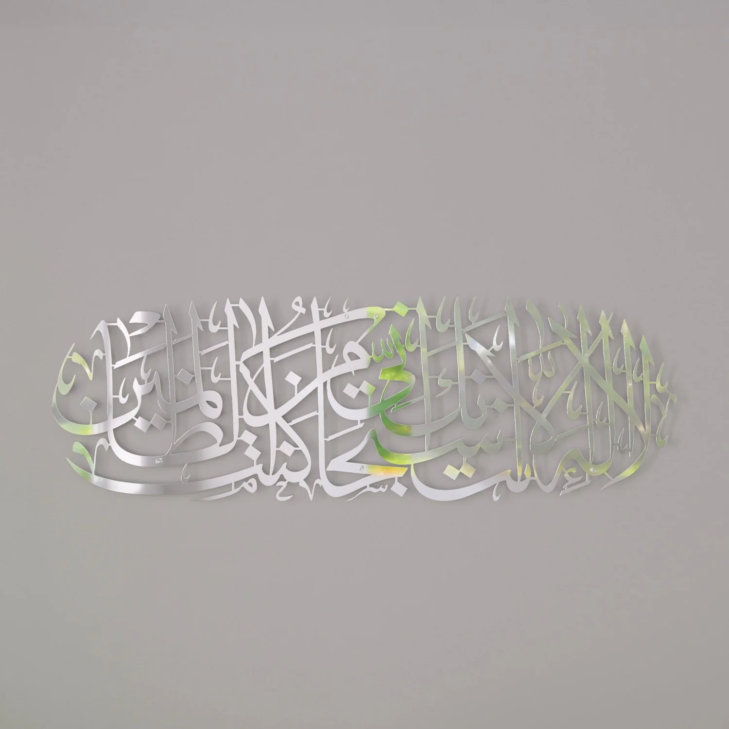 Dua of Yunus, Islamic Wall Art Decor- Surah Anbiya Ayat 87 - Image 23