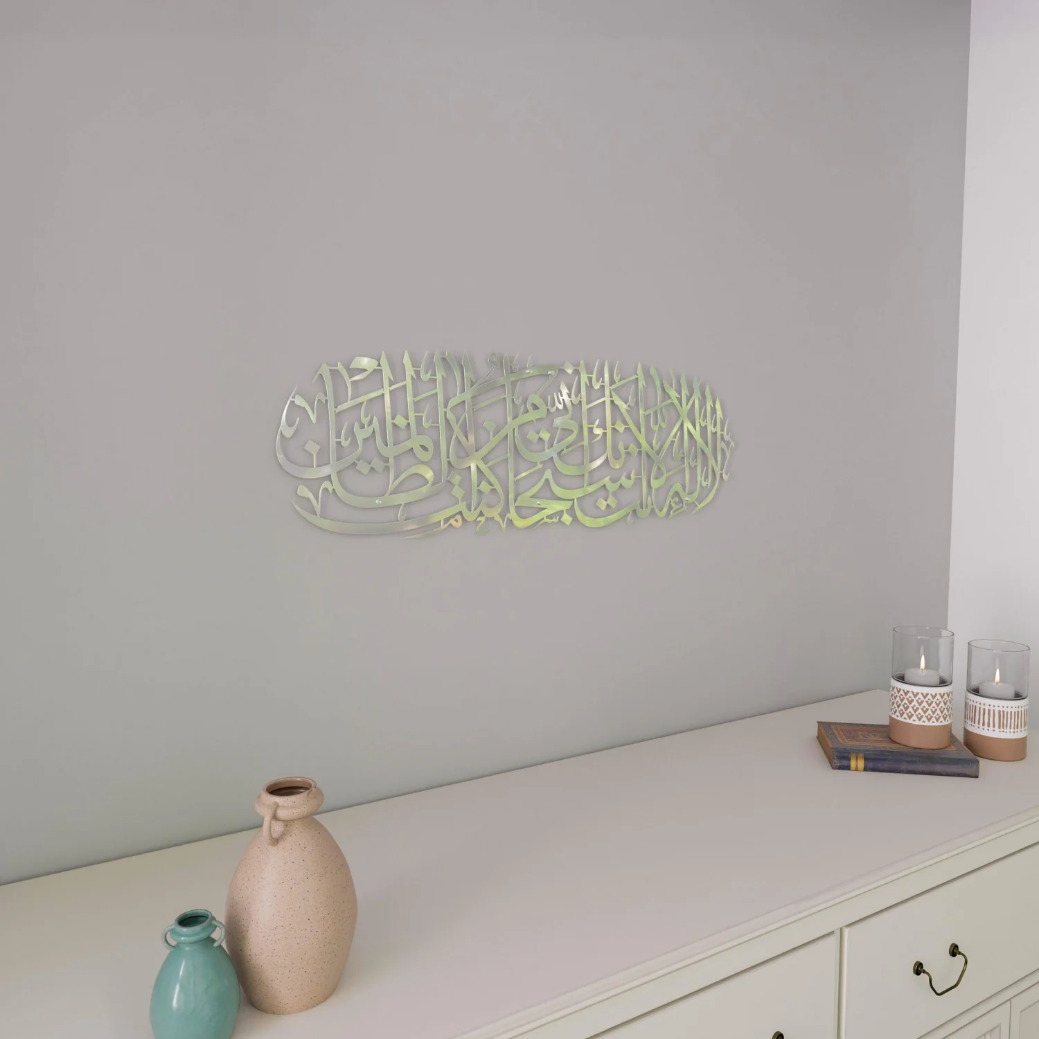 Dua of Yunus, Islamic Wall Art Decor- Surah Anbiya Ayat 87 - Image 25
