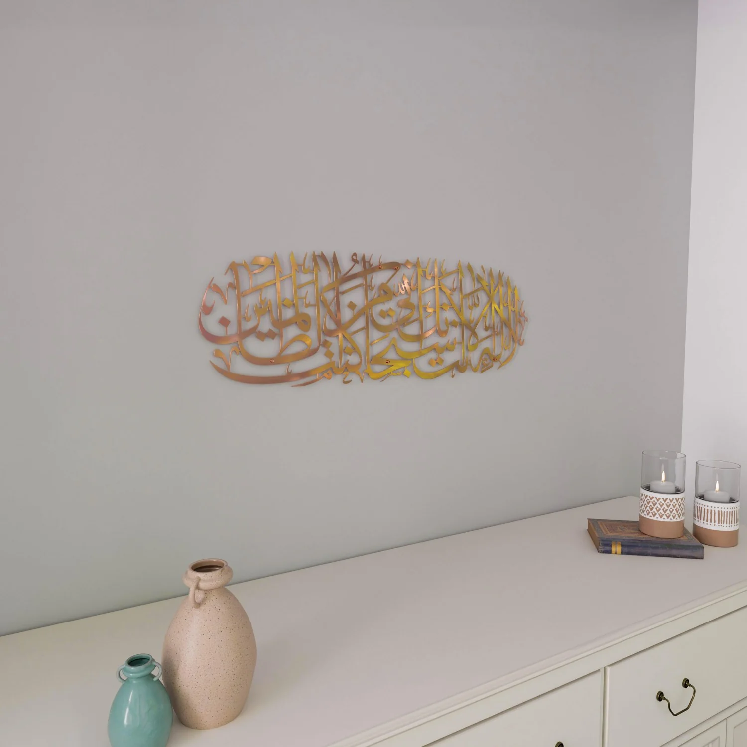 Dua of Yunus, Islamic Wall Art Decor- Surah Anbiya Ayat 87 - Image 28
