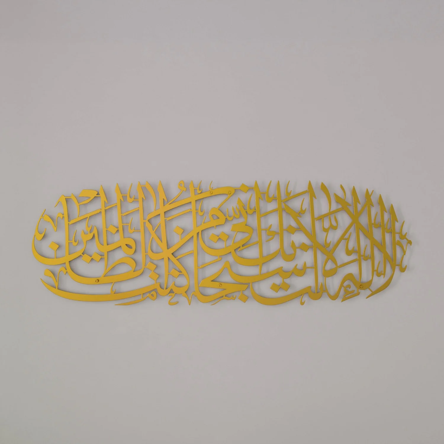 Dua of Yunus, Islamic Wall Art Decor- Surah Anbiya Ayat 87 - Image 6