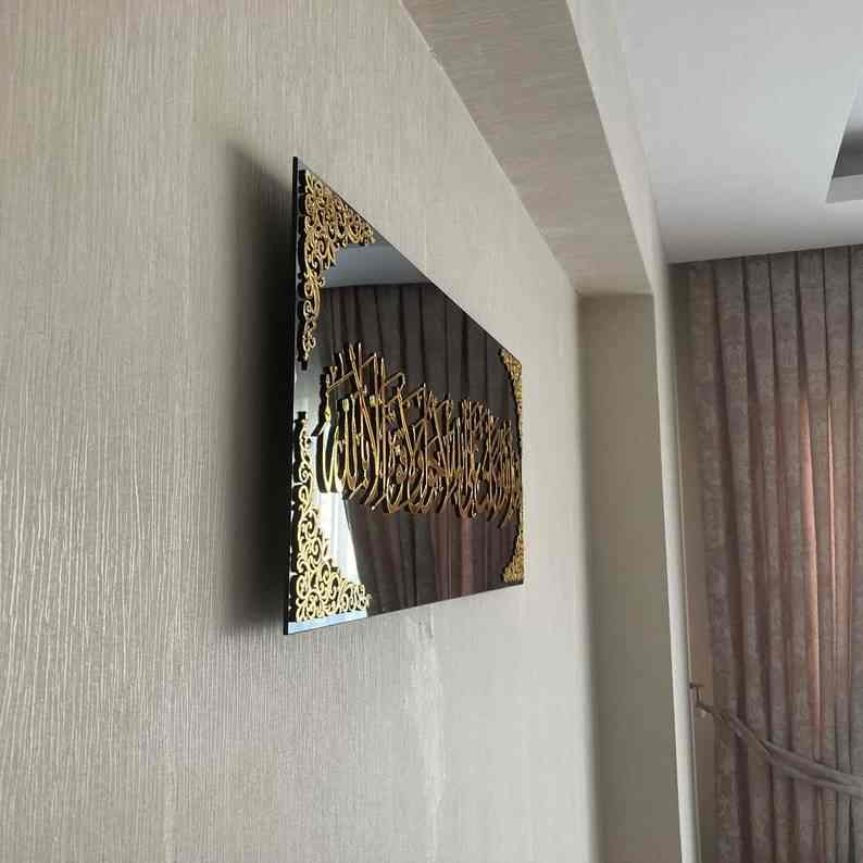 Dua When Leaving Home Tempered Glass Islamic Wall Art Decor - Image 5