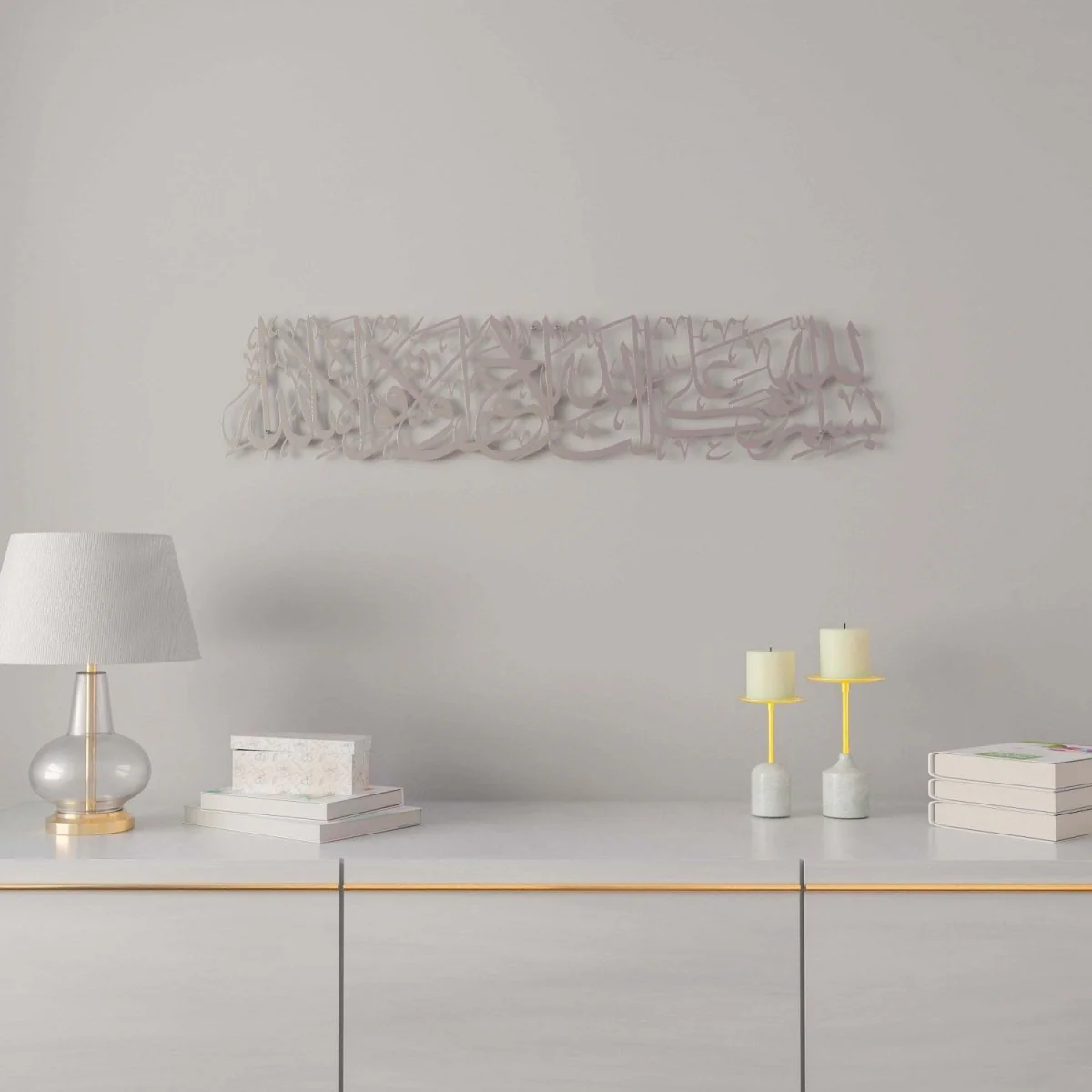 Dua When Leaving Home - Metal Islamic Wall Art Decor - Image 12