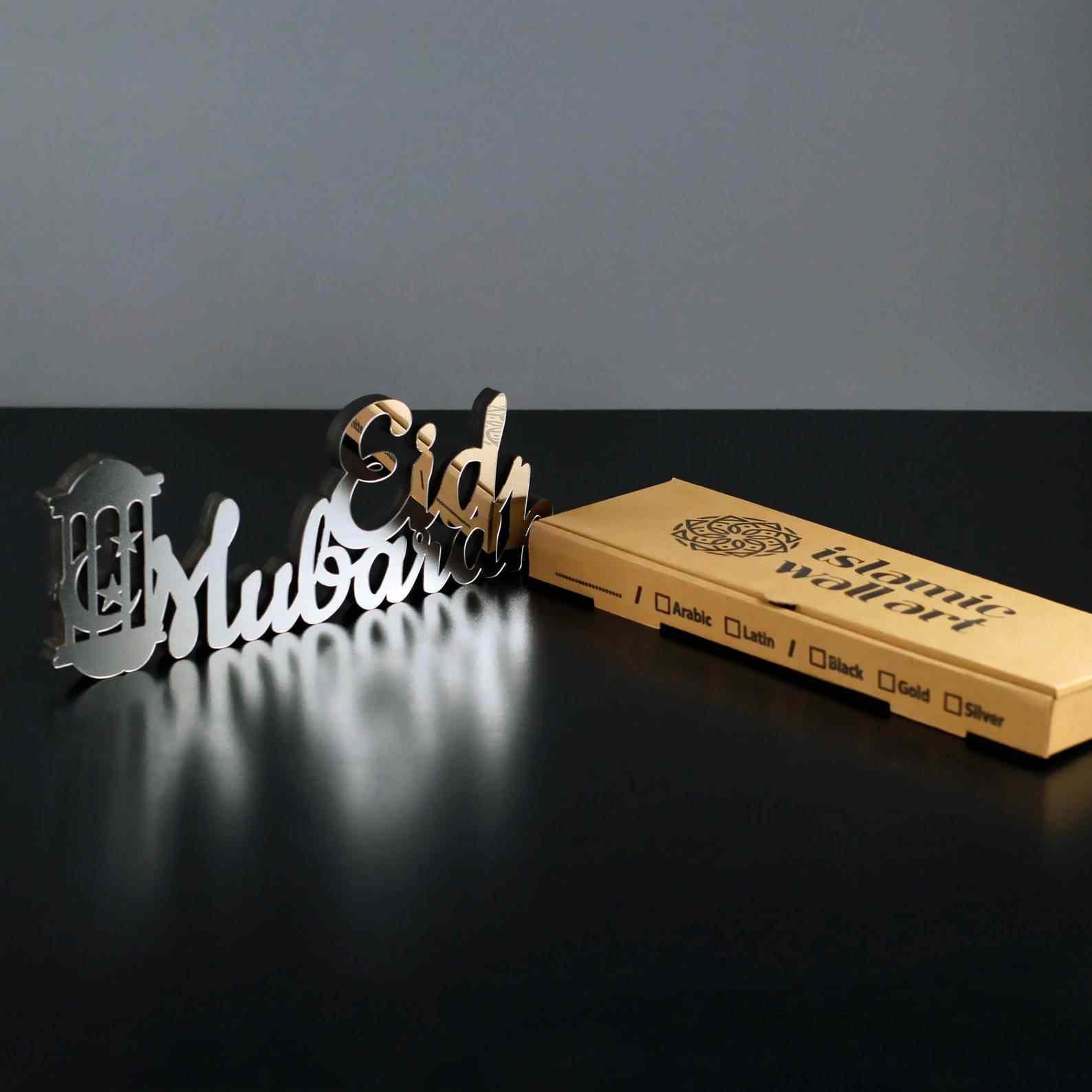 Eid Mubarak Wooden Table Art - Islamic Gift for Ramadan - Image 4