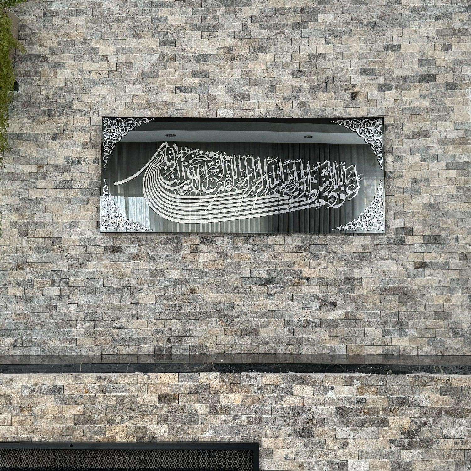 Euzu Basmala Glass Islamic Wall Art - Ship Shaped Arabic Calligraphy - Image 10
