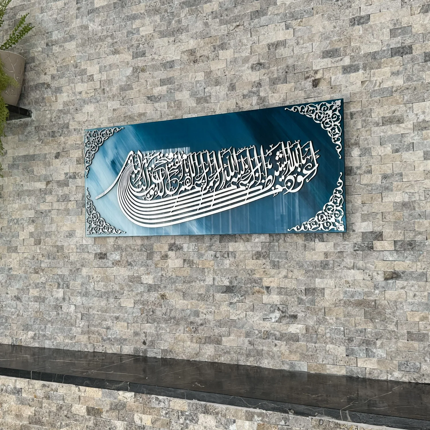 Euzu Basmala Glass Islamic Wall Art - Ship Shaped Arabic Calligraphy - Image 14