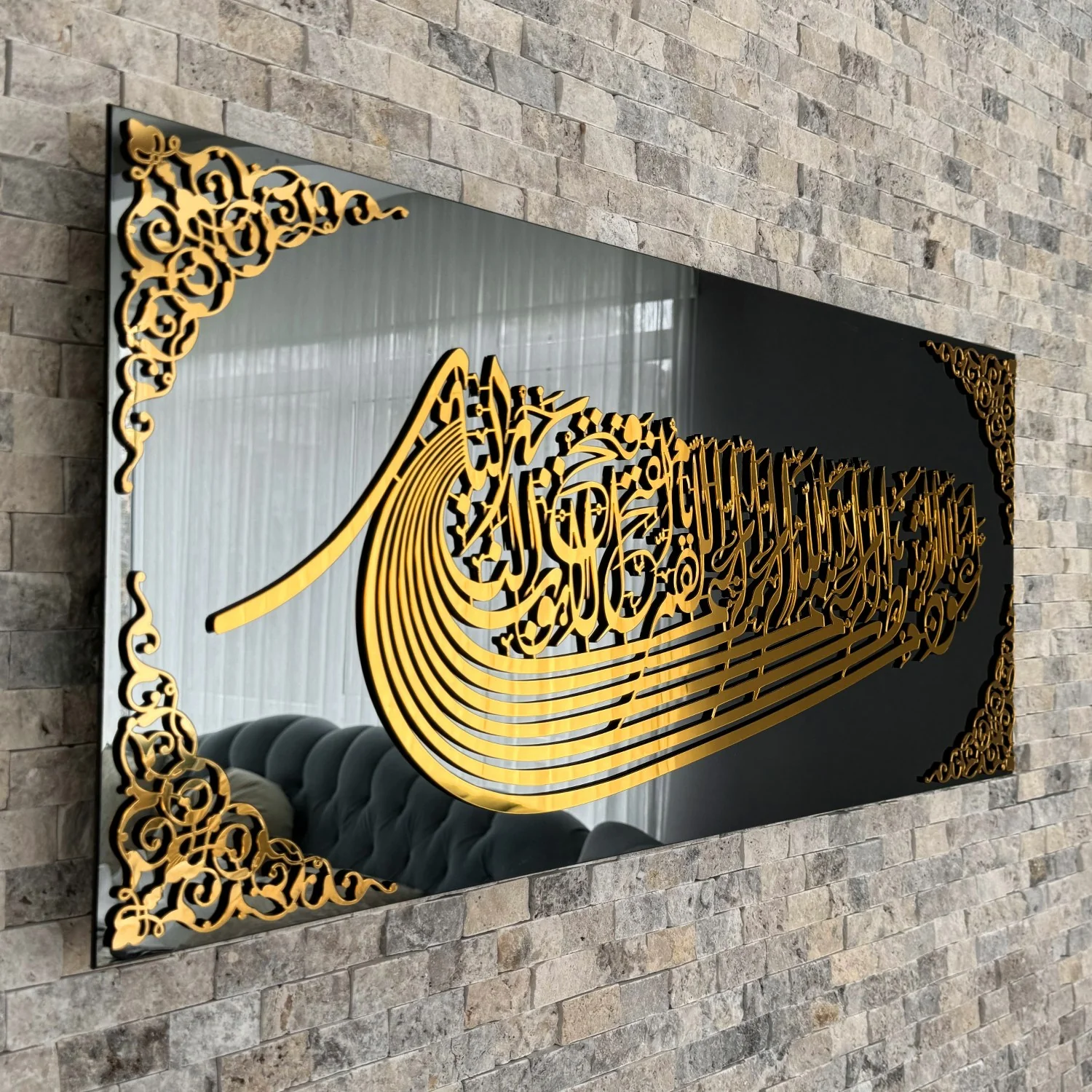 Euzu Basmala Glass Islamic Wall Art - Ship Shaped Arabic Calligraphy - Image 3
