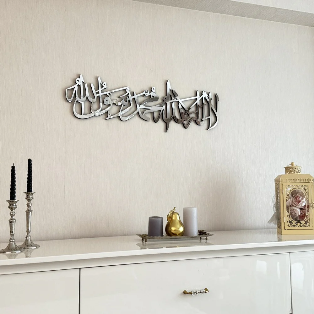 First Kalima Arabic Calligraphy Wooden Islamic Wall Art Decor - Image 16