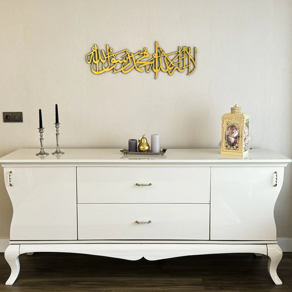 First Kalima Arabic Calligraphy Wooden Islamic Wall Art Decor - Image 4