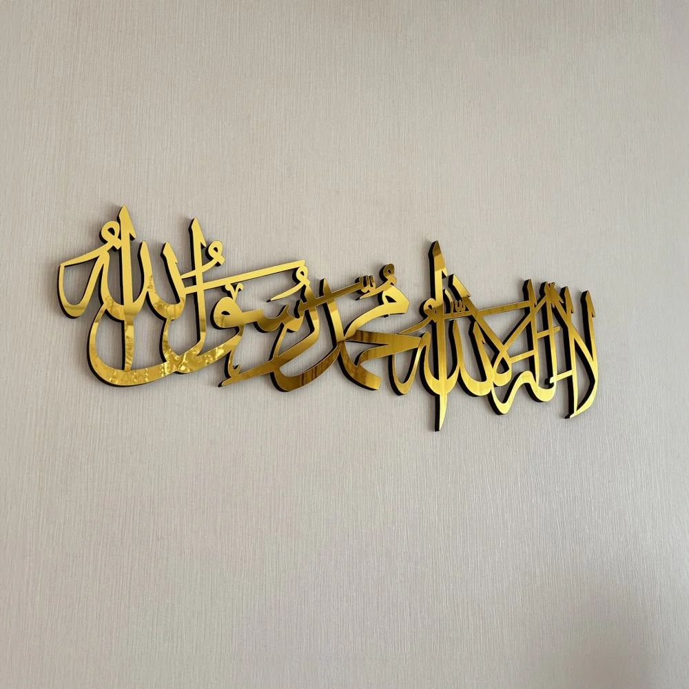 First Kalima Arabic Calligraphy Wooden Islamic Wall Art Decor - Image 9