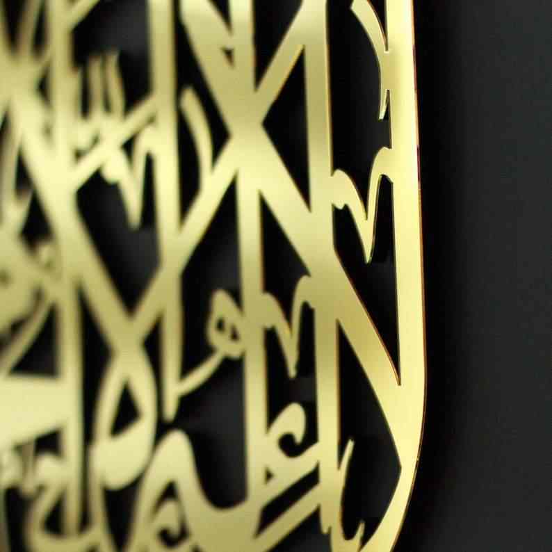 First Kalima Calligraphy Wooden Islamic Wall Art Decor - Image 5