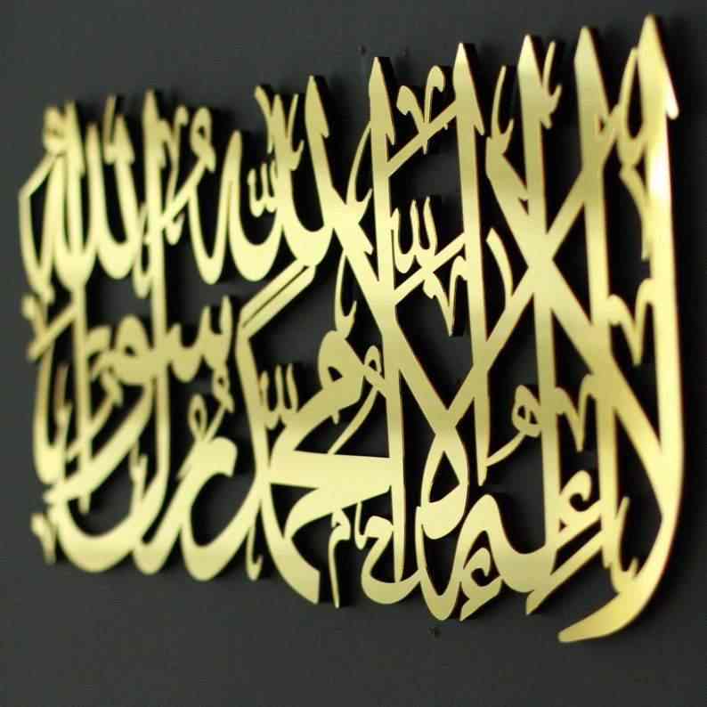 First Kalima Calligraphy Wooden Islamic Wall Art Decor - Image 7
