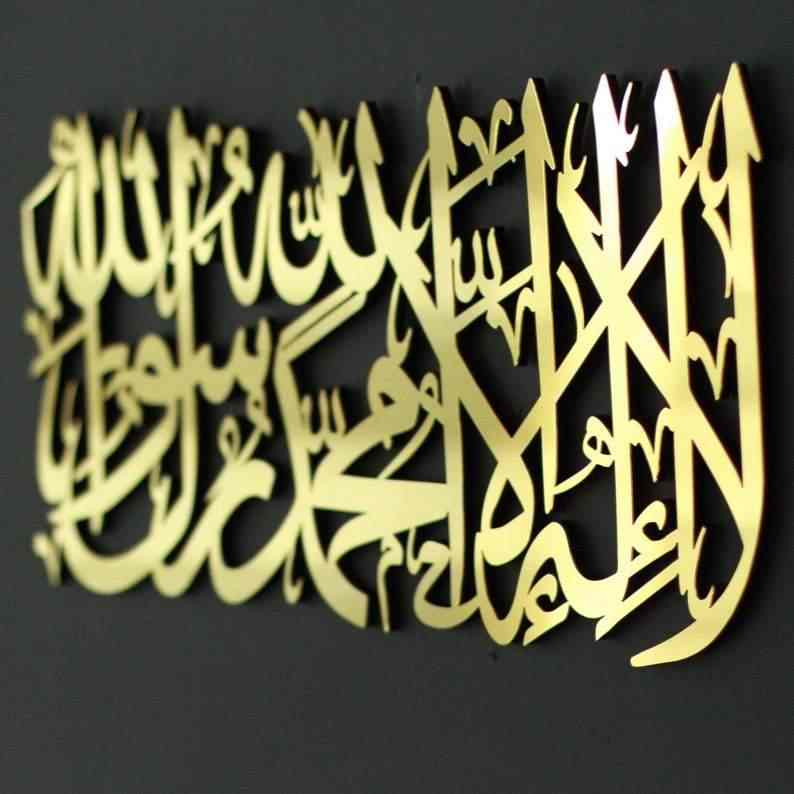 First Kalima Calligraphy Wooden Islamic Wall Art Decor - Image 8
