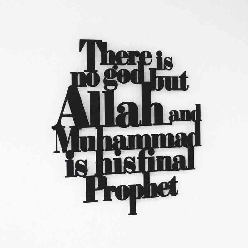 First Kalima English Metal Islamic Wall Art - Image 4