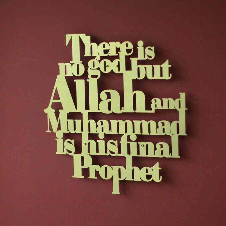 First Kalima English Metal Islamic Wall Art - Image 5