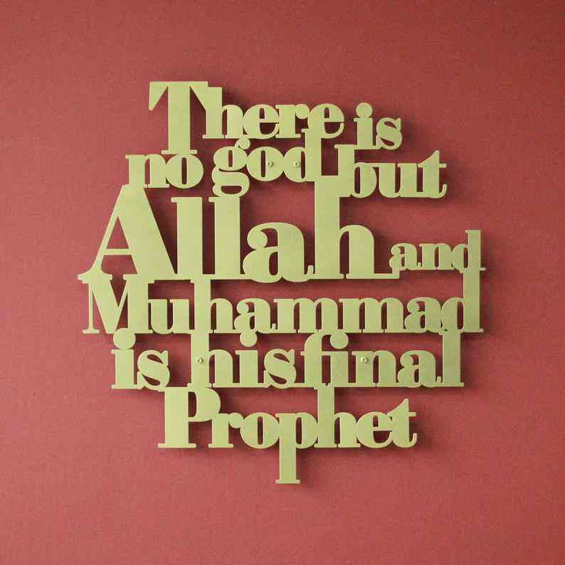 First Kalima English Metal Islamic Wall Art - Image 8