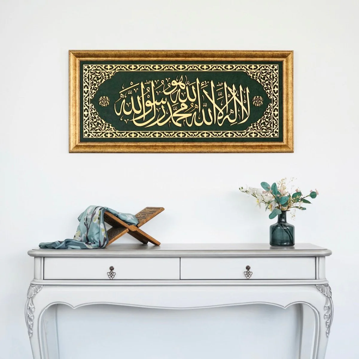 First Kalima Islamic Wall Decor - Arabic Calligraphy Art | Framed Velvet