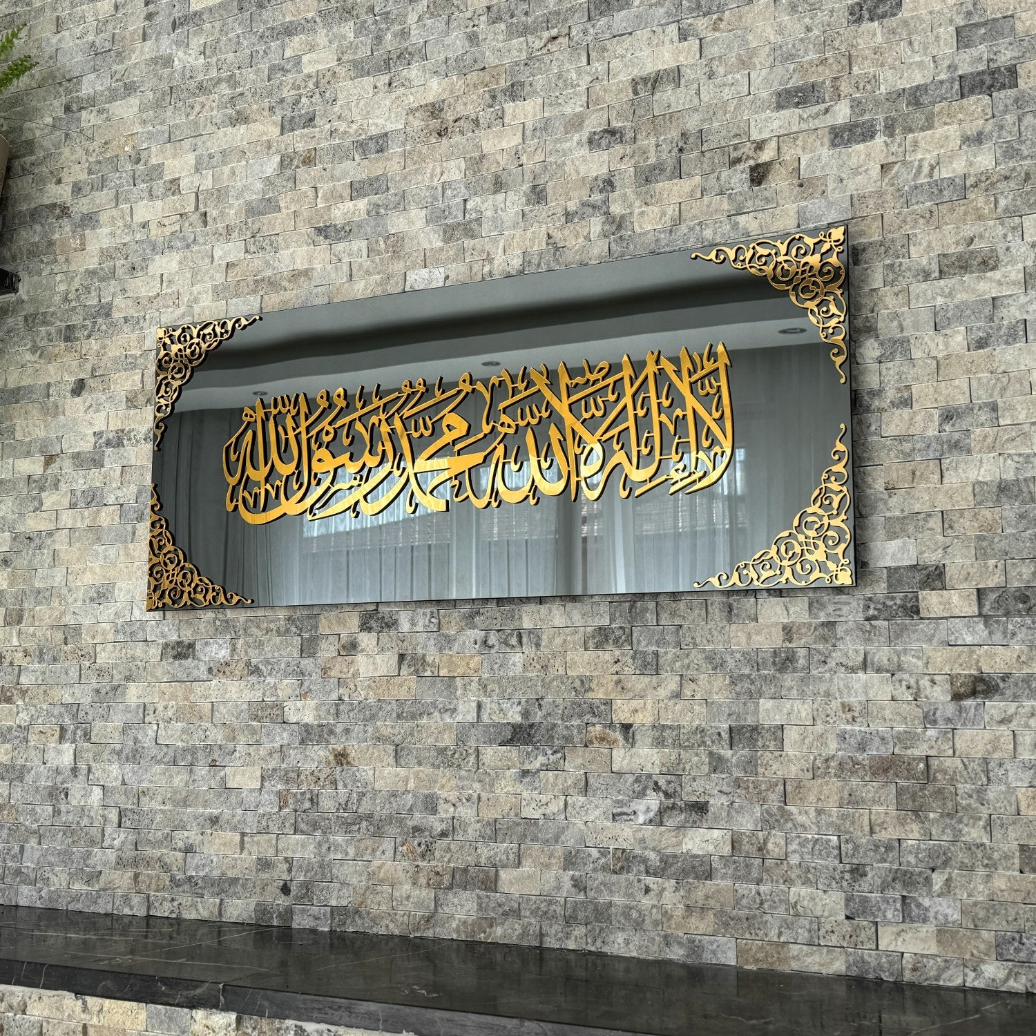 First Kalima - Islamic Wall Art Decor | Horizontal Tempered Glass - Image 13