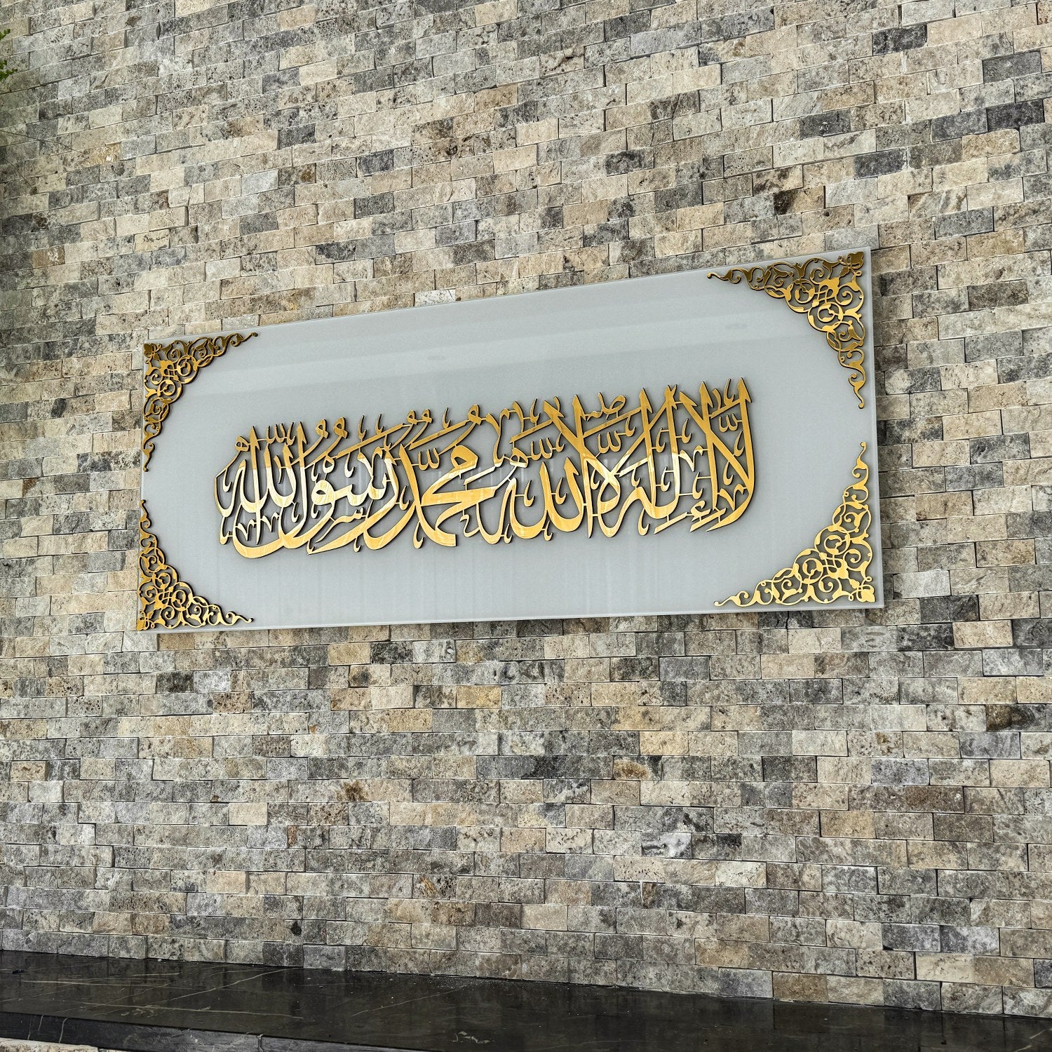 First Kalima - Islamic Wall Art Decor | Horizontal Tempered Glass - Image 3