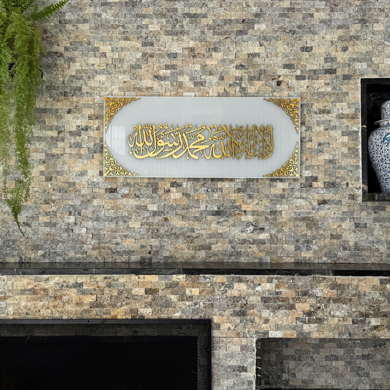 First Kalima - Islamic Wall Art Decor | Horizontal Tempered Glass - Image 9