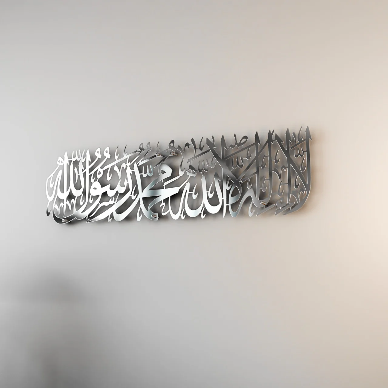 First Kalimah Islamic Wall Art Shiny Metal - Muslim Home Decor - Image 15
