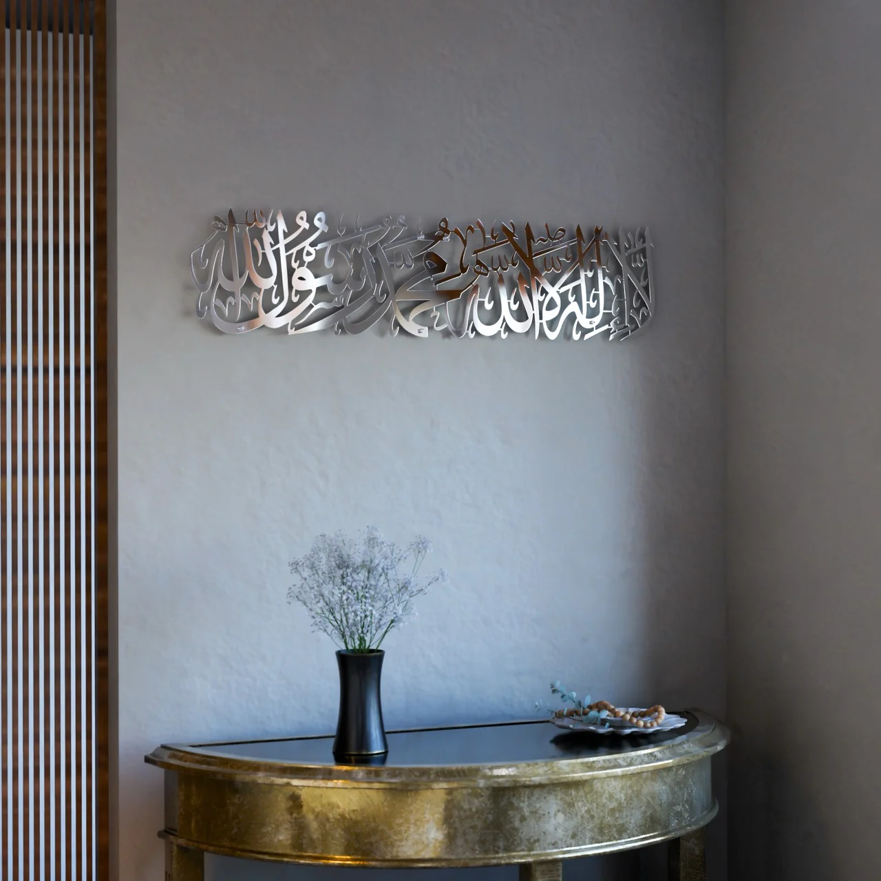 First Kalimah Islamic Wall Art Shiny Metal - Muslim Home Decor - Image 17