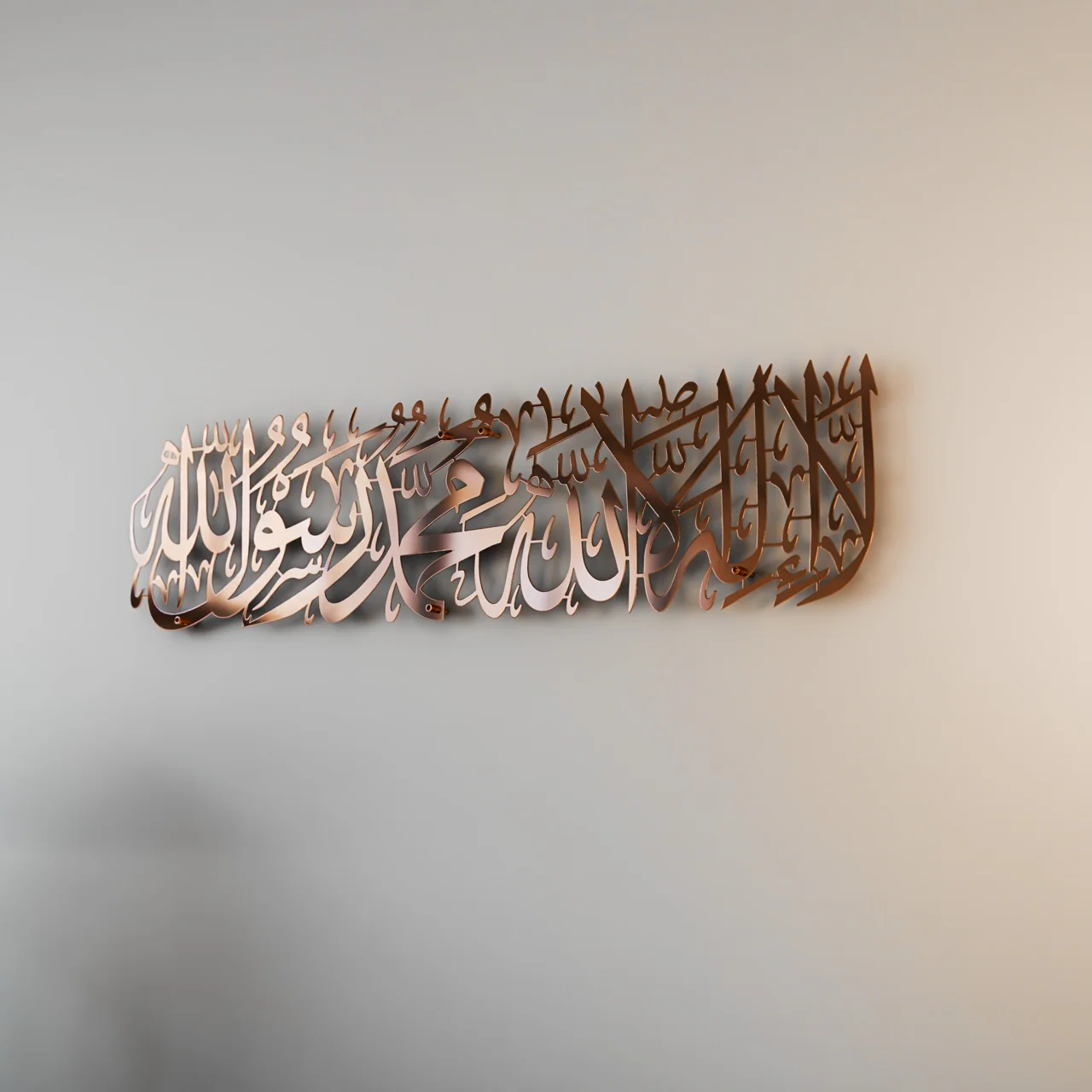 First Kalimah Islamic Wall Art Shiny Metal - Muslim Home Decor - Image 19