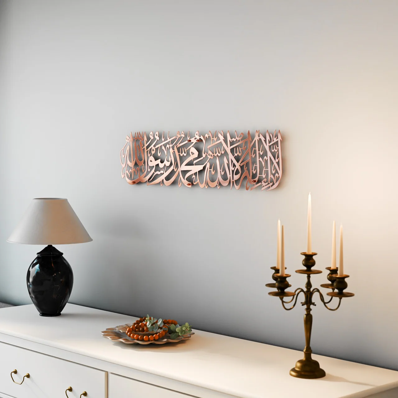 First Kalimah Islamic Wall Art Shiny Metal - Muslim Home Decor - Image 8