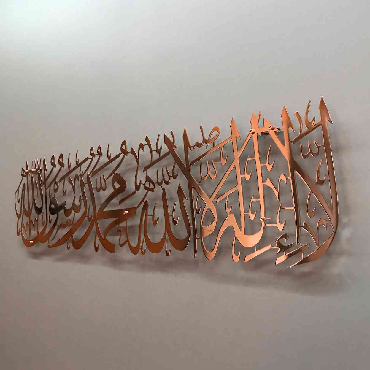 First Kalimah Islamic Wall Art Shiny Metal - Muslim Home Decor - Image 9