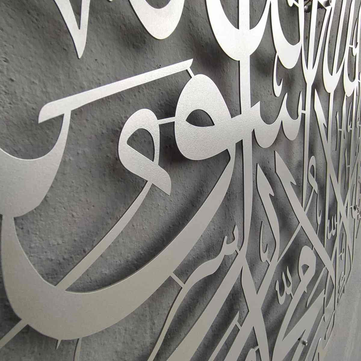 First Kalima Circular Metal Islamic Wall Art - Image 7