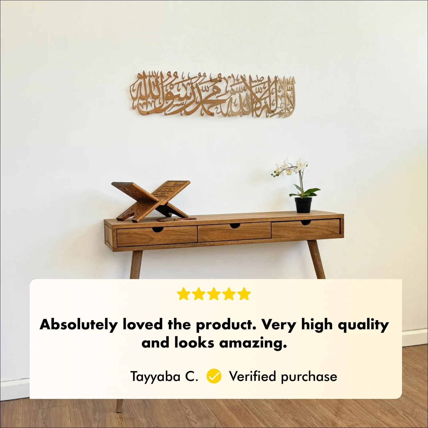 First Kalima (Tayyaba) Horizontal Powder Painted Metal Islamic Wall Art - Image 5