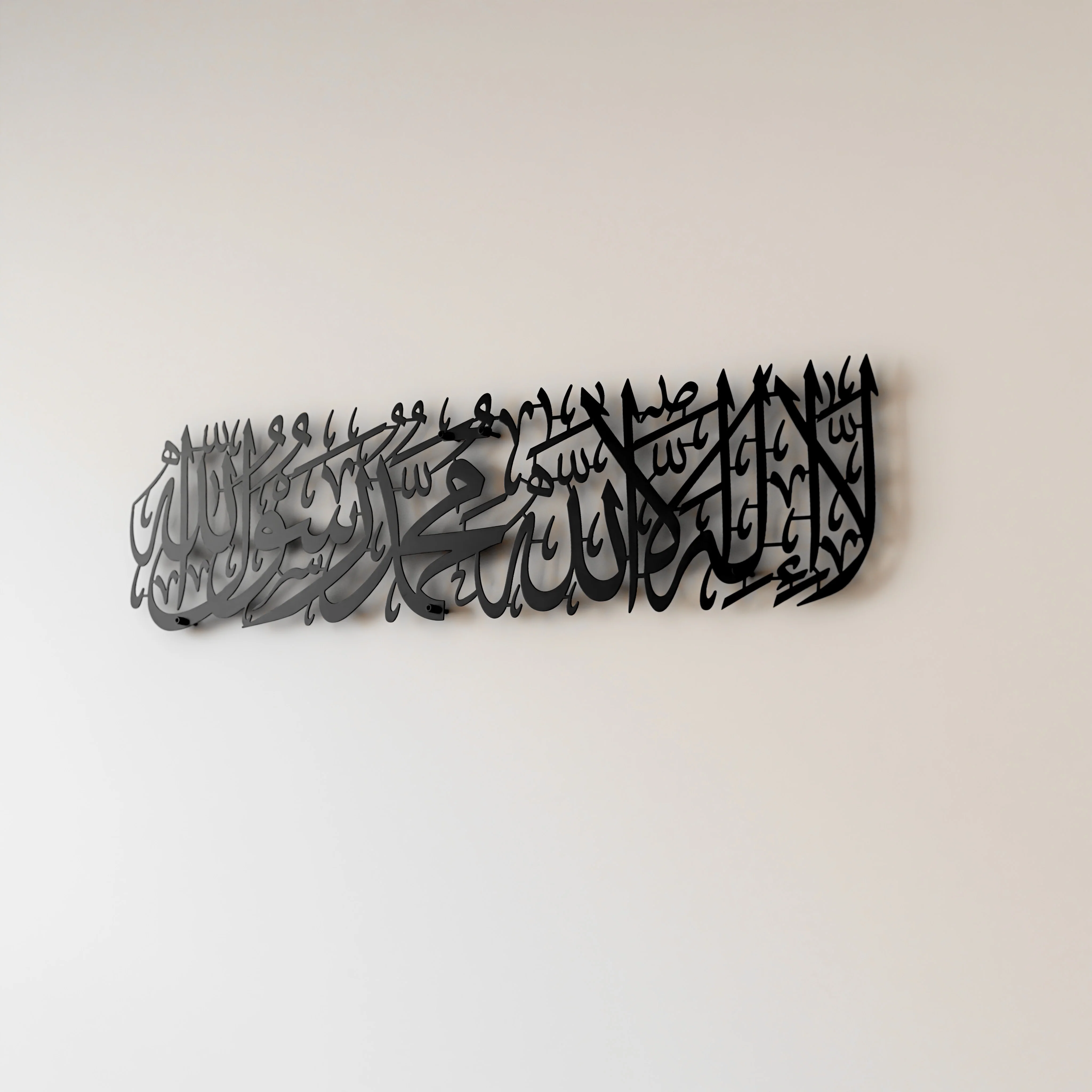 First Kalima (Tayyaba) Horizontal Powder Painted Metal Islamic Wall Art - Image 9