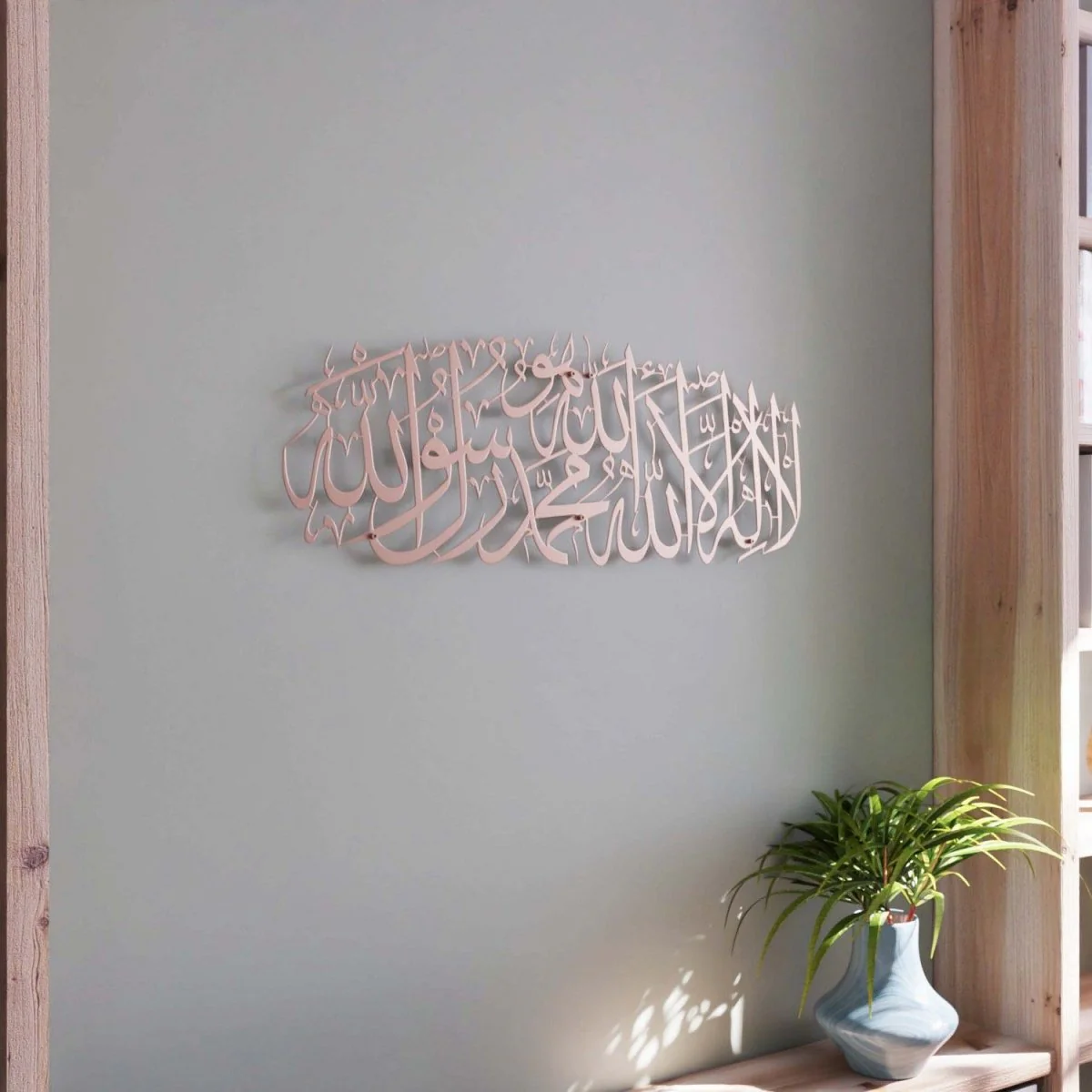 First Kalima Islamic Wall Art Decor with Huwa - Modern Metal Calligraphy for Home - Image 20