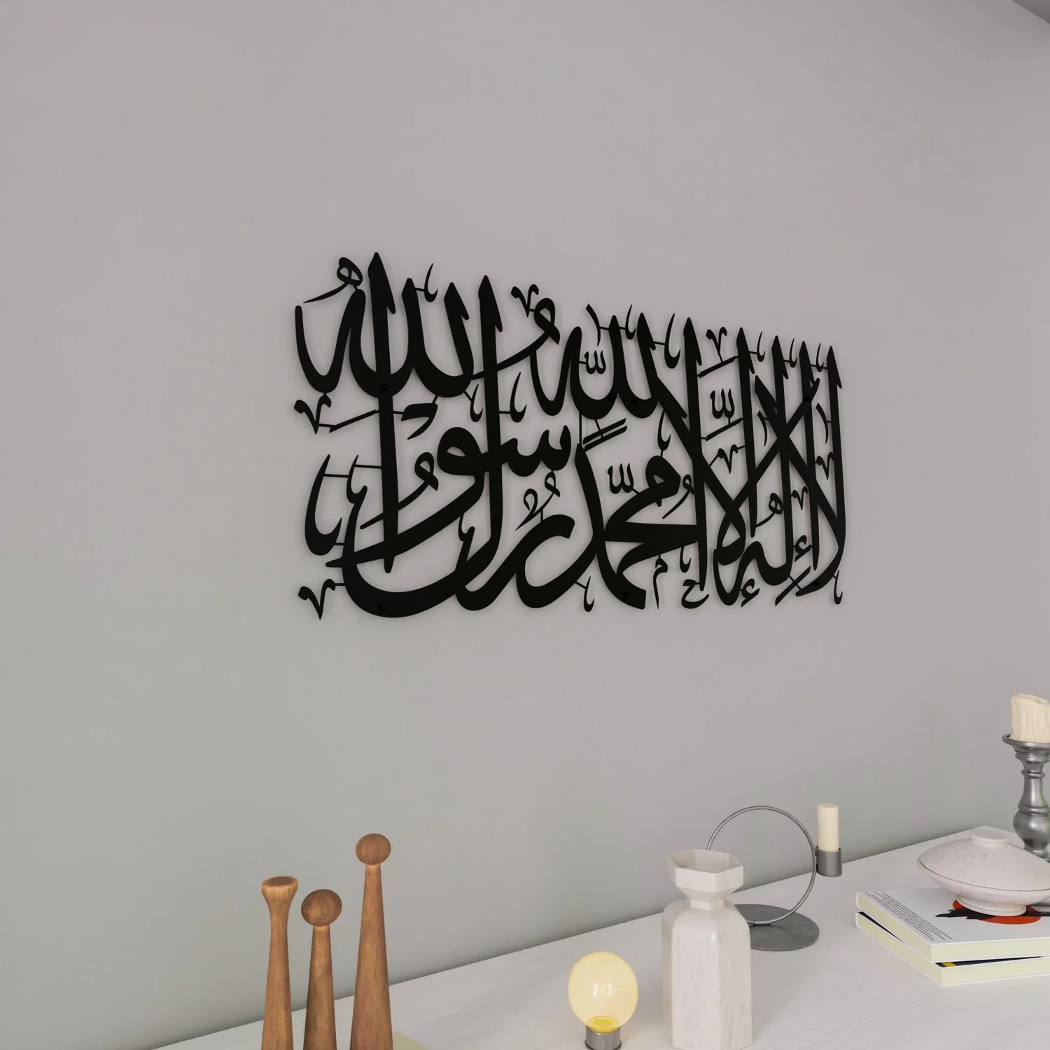 First Kalima (Tayyaba) Short Style Horizontal Islamic Metal Wall Art - Image 10