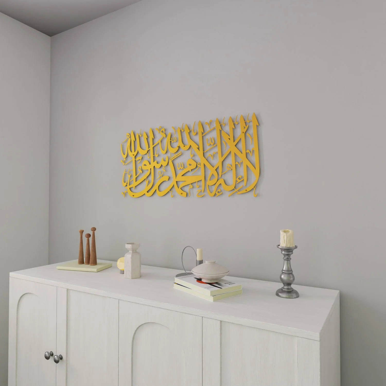 First Kalima (Tayyaba) Short Style Horizontal Islamic Metal Wall Art - Image 7