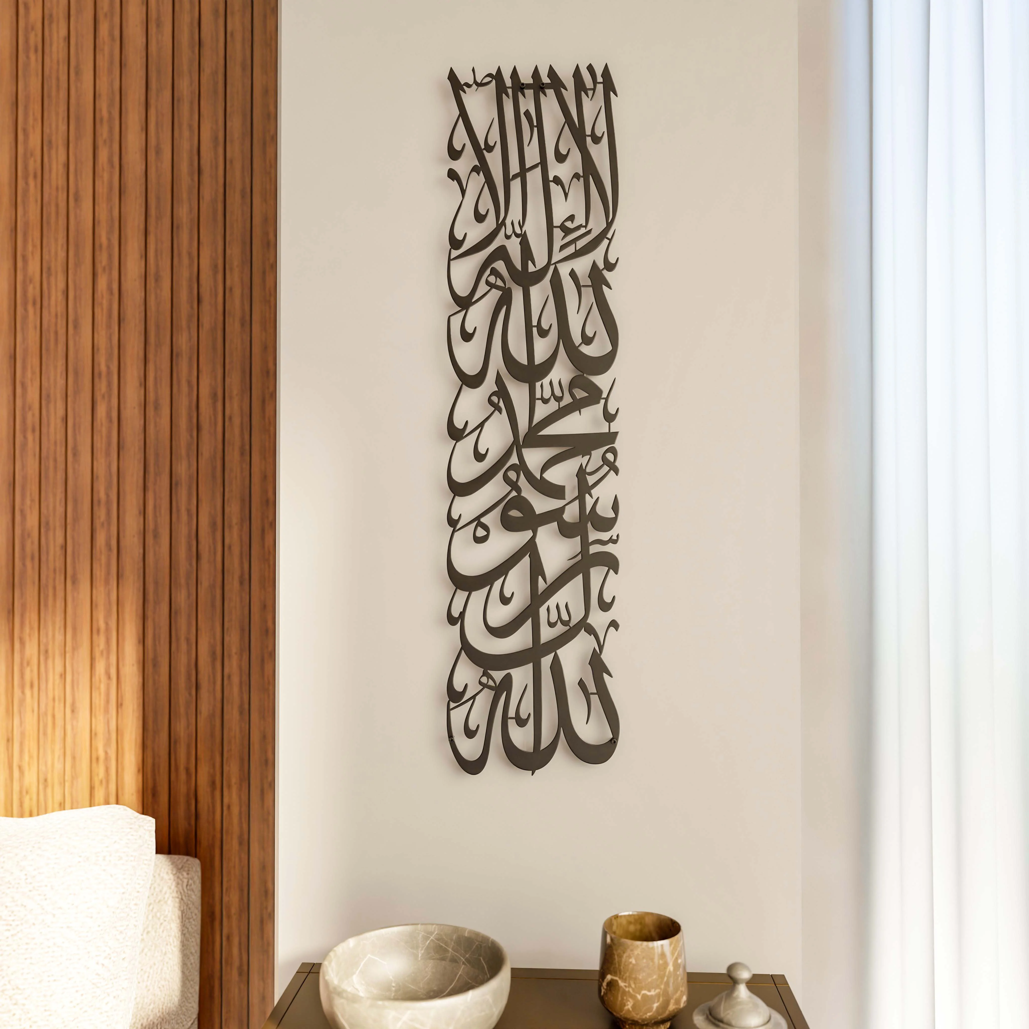 First Kalima (Tawheed Tayyaba), Metal Islamic Wall Art - Vertical Design - Image 2