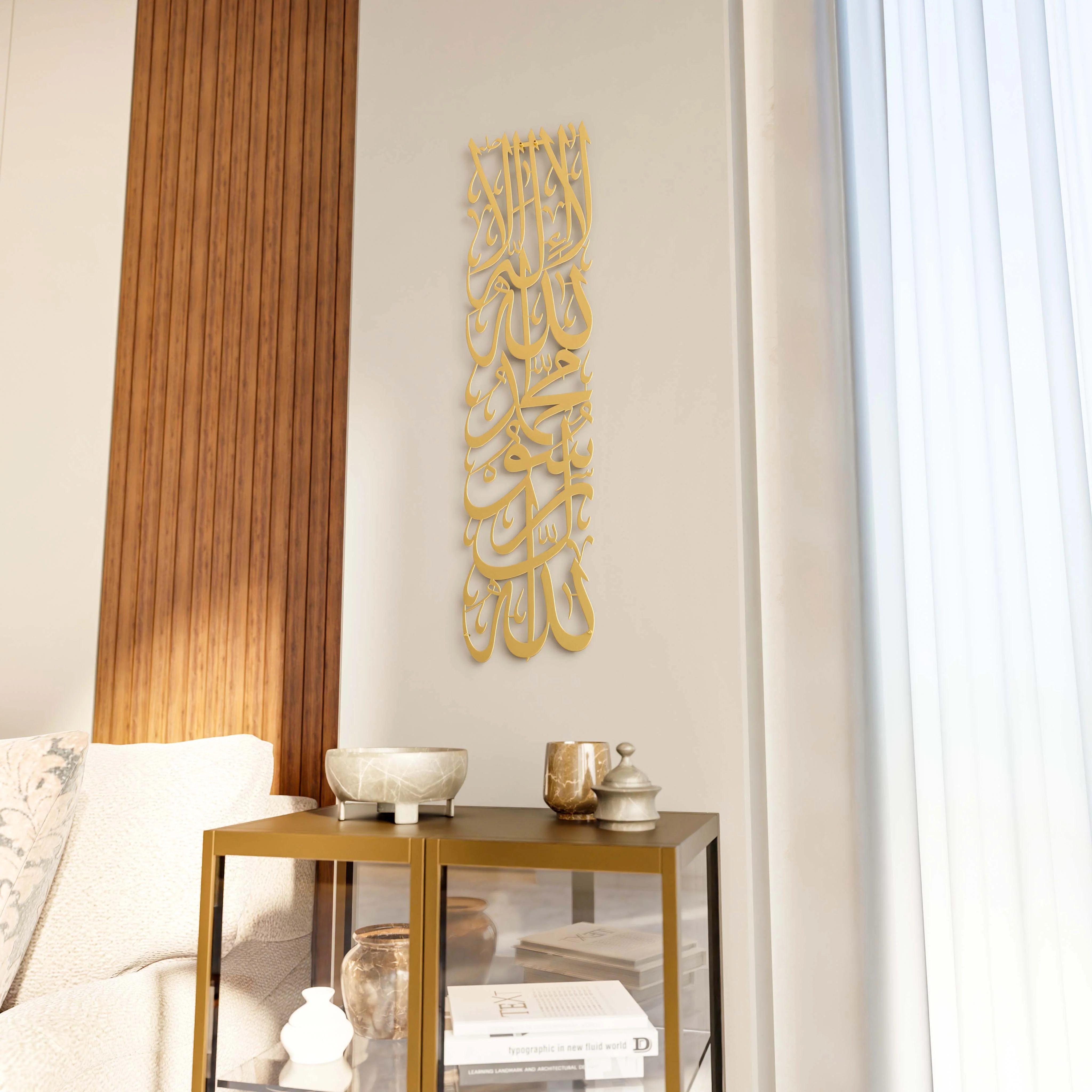 First Kalima (Tawheed Tayyaba), Metal Islamic Wall Art - Vertical Design - Image 21