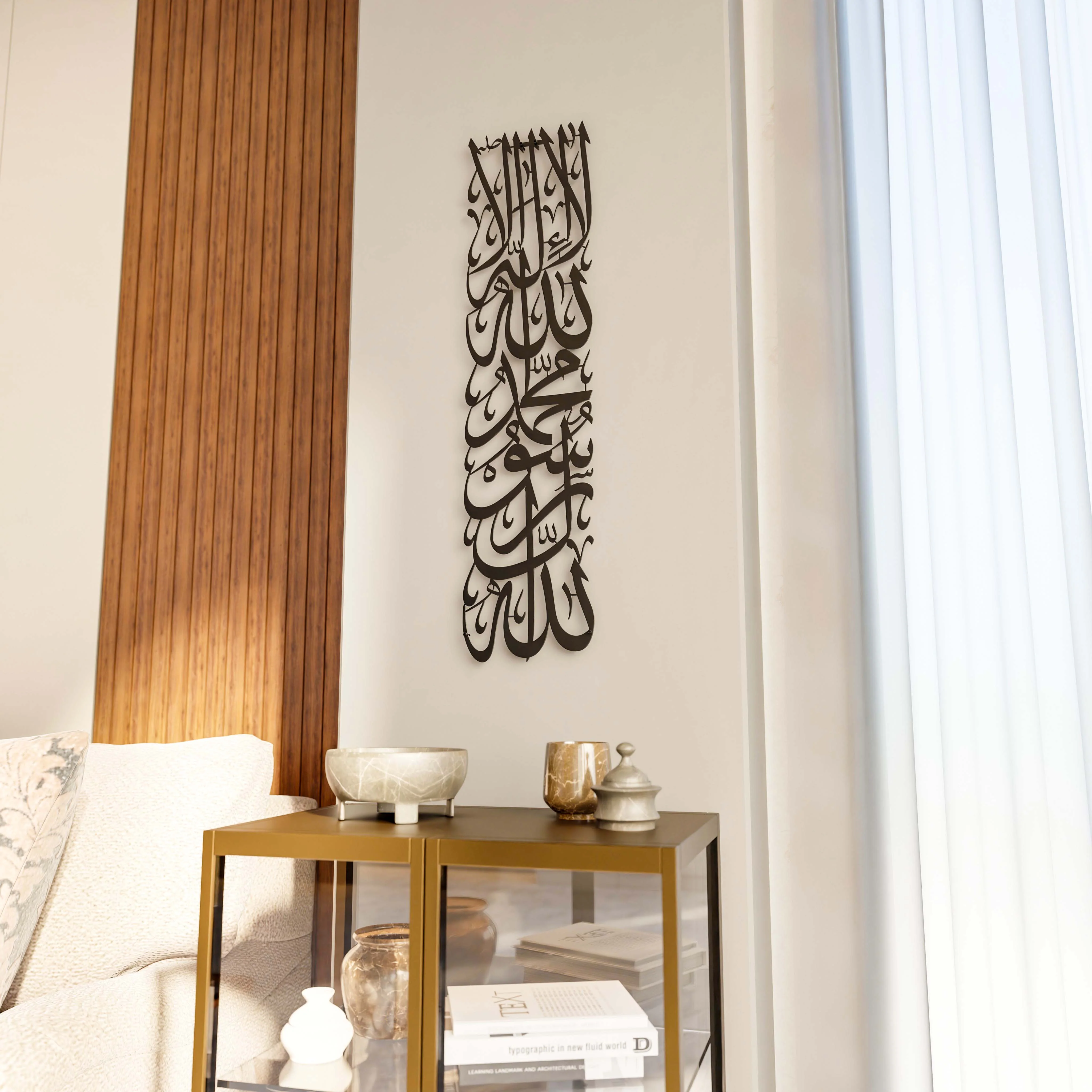 First Kalima (Tawheed Tayyaba), Metal Islamic Wall Art - Vertical Design - Image 6