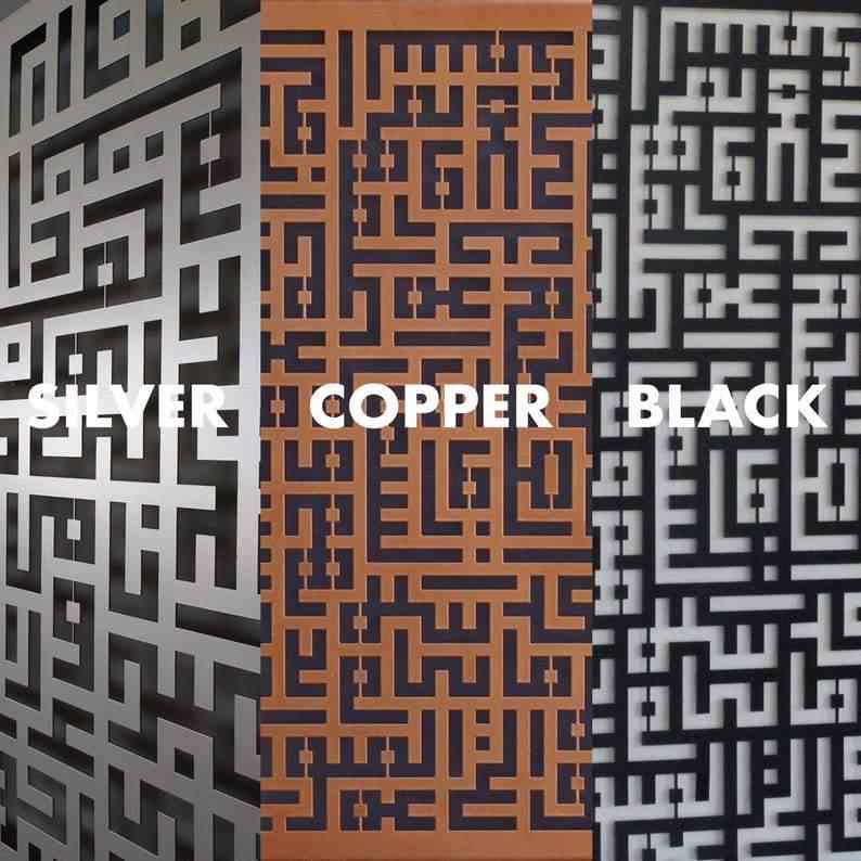 First Kalima Metal Wall Clock | Kufic Calligraphy - Islamic Home&Office Decor - Image 9