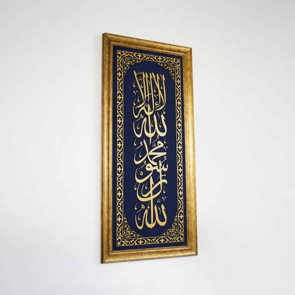 First Kalima Islamic Wall Art, Framed Islamic Khat on Velvet, Vertical