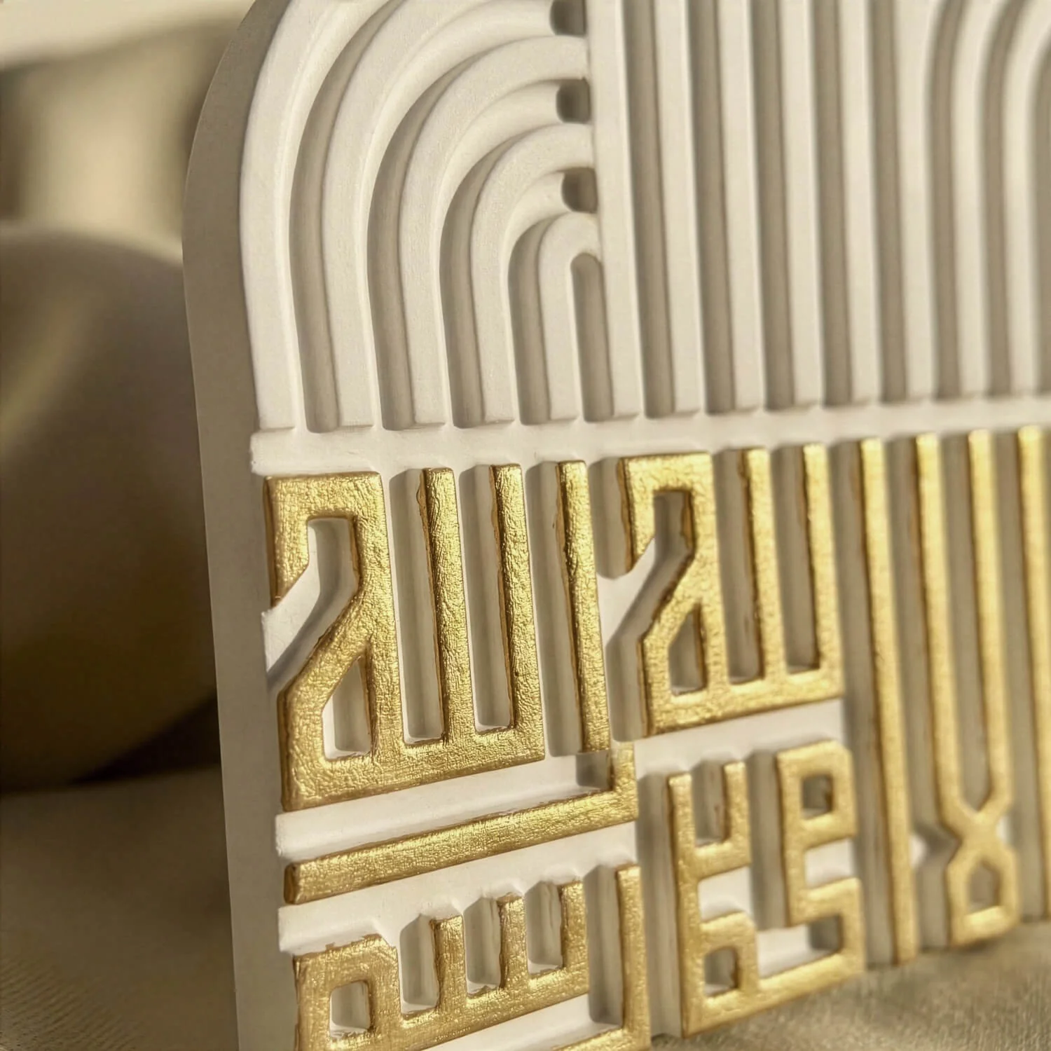 First Kalimah (Tawheed) Stone Relief – Arched Mid-Century Kufic Decor - Image 14