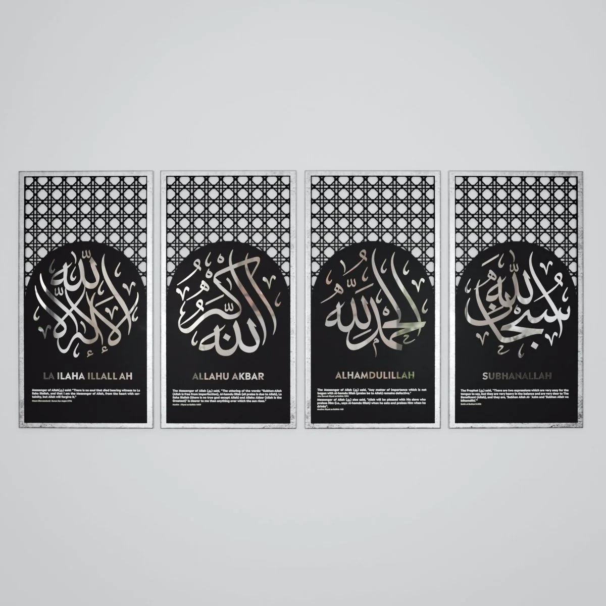 Four Supplication Words of Allah - Dhikr Set Framed Wooden Islamic Wall Art - Image 5