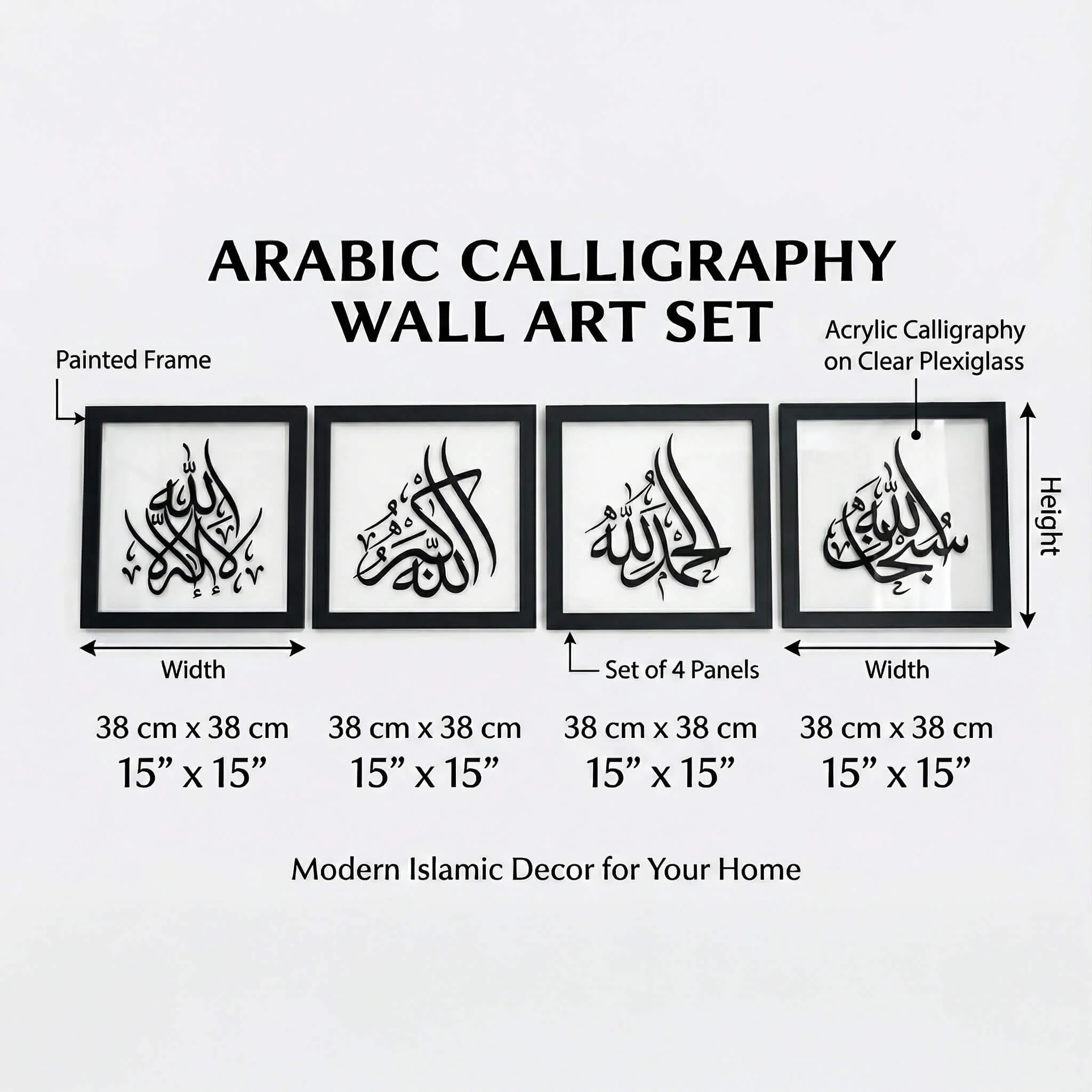 Framed 4 Dhikr Set: Subhanallah, Alhamdulillah, La ilaha illallah, Allahu Akbar – Acrylic Islamic Wall Art - Image 13