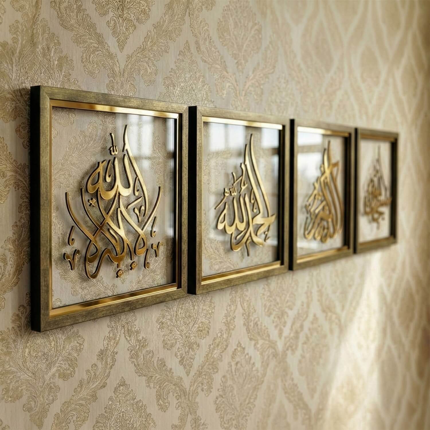 Framed 4 Dhikr Set: Subhanallah, Alhamdulillah, La ilaha illallah, Allahu Akbar – Acrylic Islamic Wall Art - Image 4