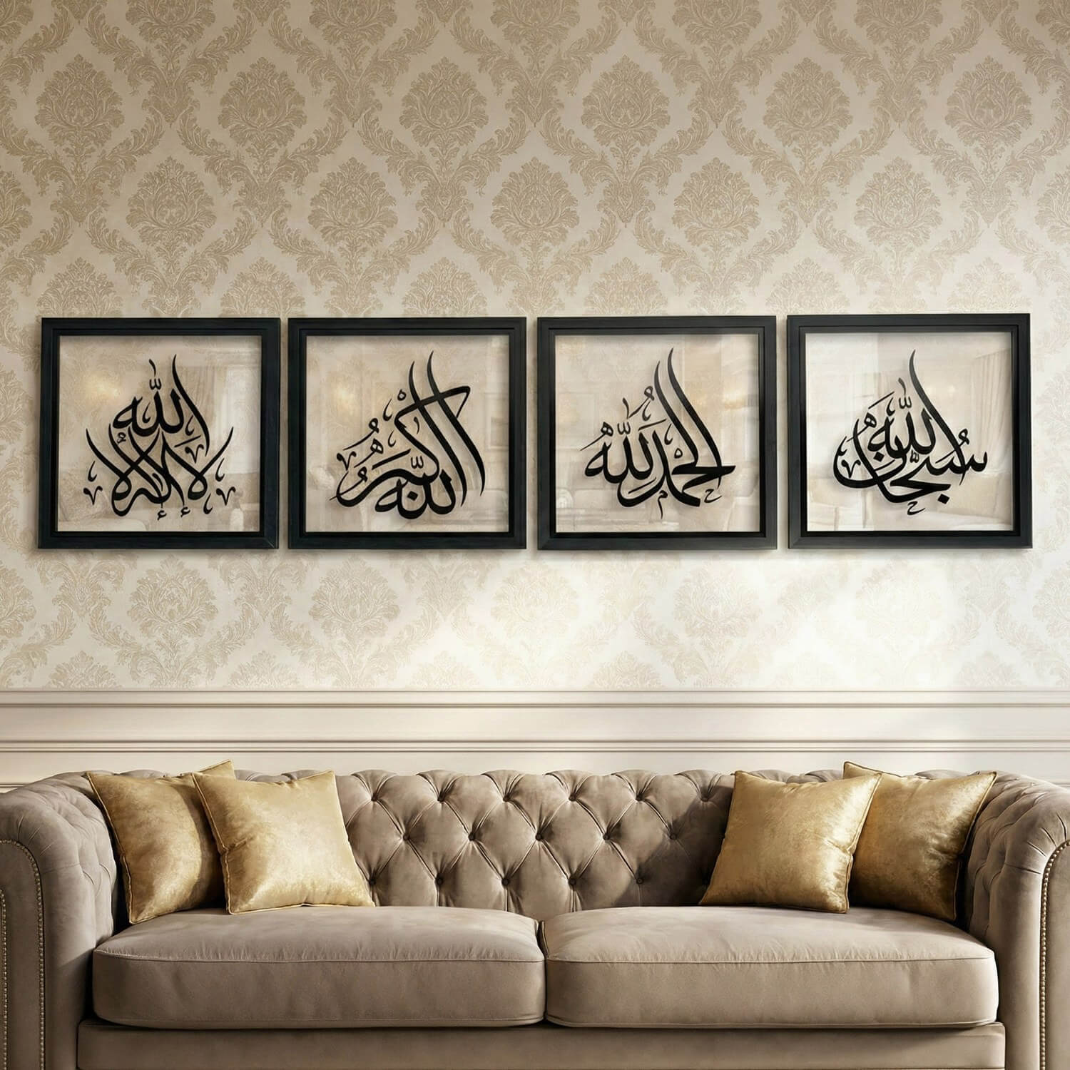 Framed 4 Dhikr Set: Subhanallah, Alhamdulillah, La ilaha illallah, Allahu Akbar – Acrylic Islamic Wall Art - Image 5