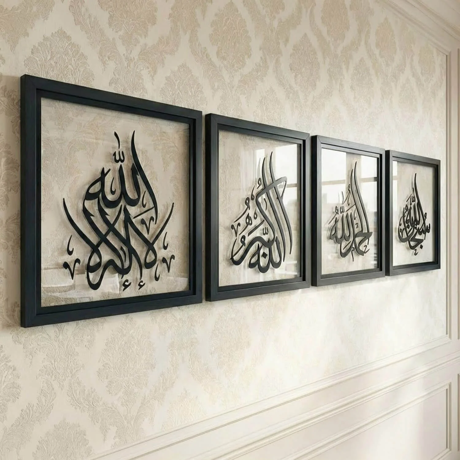 Framed 4 Dhikr Set: Subhanallah, Alhamdulillah, La ilaha illallah, Allahu Akbar – Acrylic Islamic Wall Art - Image 8