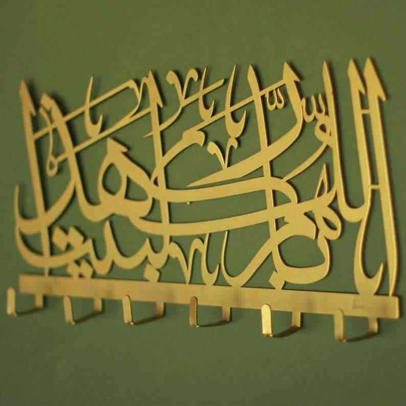 May Allah Bless This Home Metal Key Holder - Islamic Wall Art - Image 5
